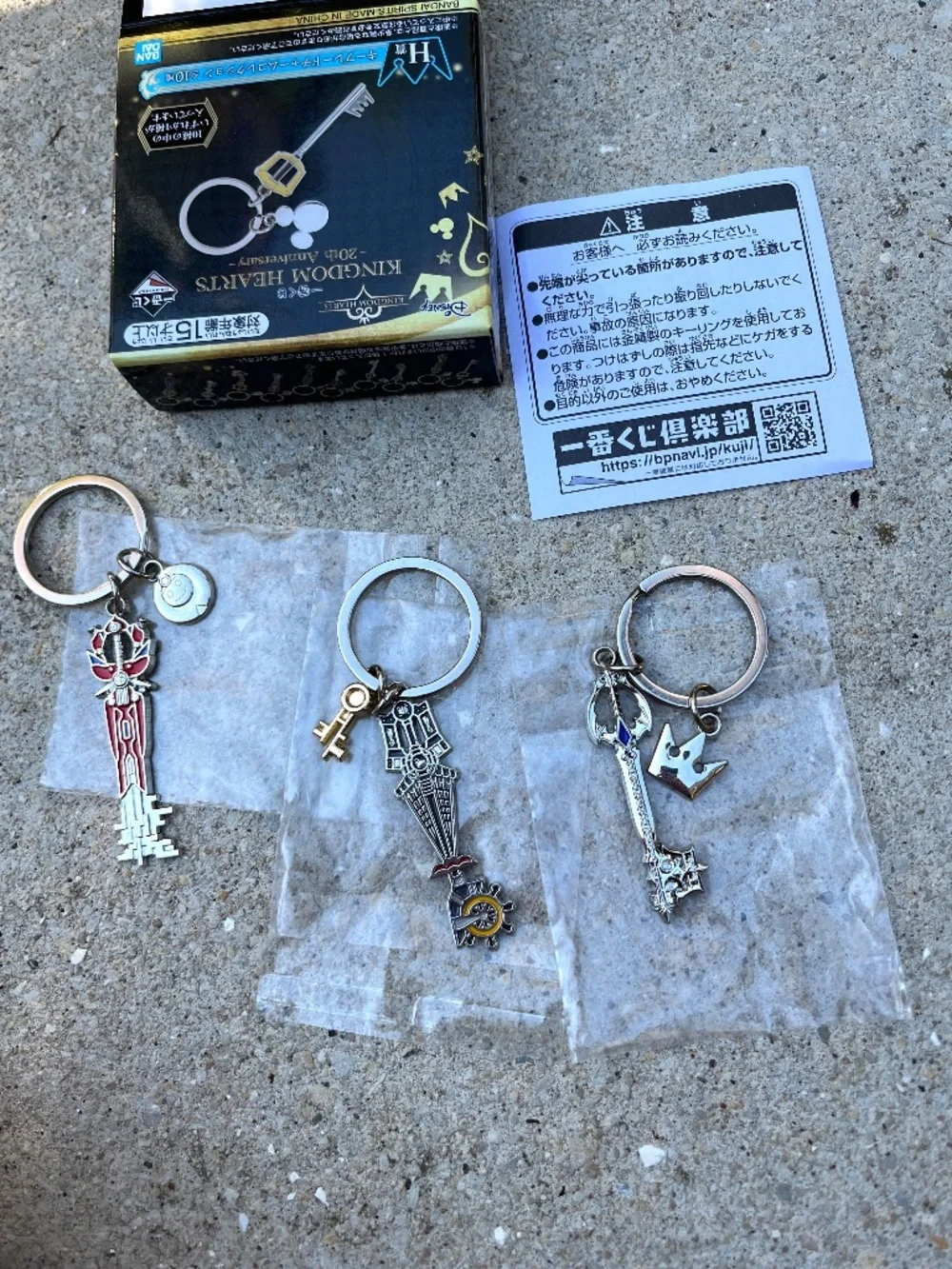 Kingdom Hearts 20th Anniversary (3) Key Chains Kuji Lottery